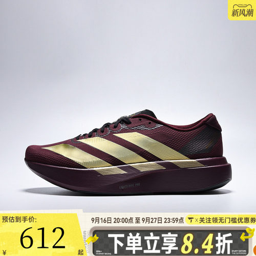 adidas阿迪达斯男子Adizero EVO SL WOVEN M运动训练跑步鞋KK3678