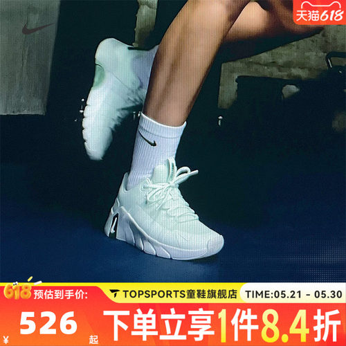 NIKE耐克女子W NIKE FREE METCON 7网面运动训练跑步鞋II7406-301