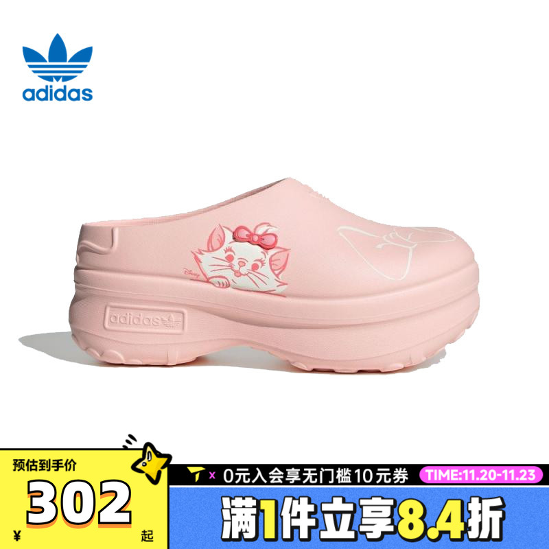 adidas阿迪三叶草女MULE迪士尼玛丽猫联名凉鞋厨师鞋穆勒鞋JR7150