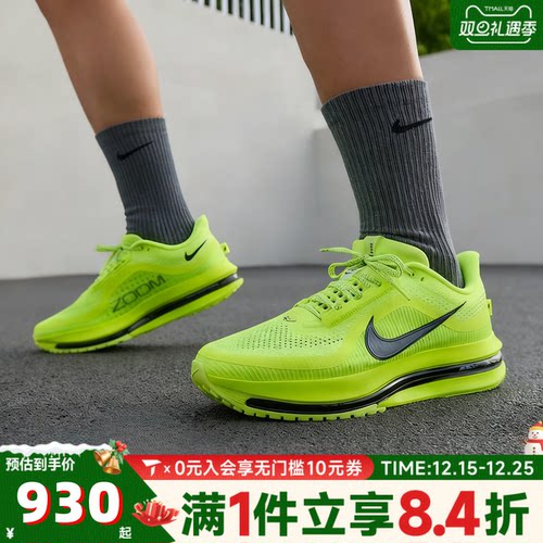 NIKE耐克男子飞马PEGASUS PREMIUM运动训练跑步鞋HQ2592-700