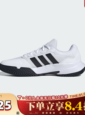 adidas阿迪达斯男鞋GameCourt 2 M运动休闲网球鞋KI0781