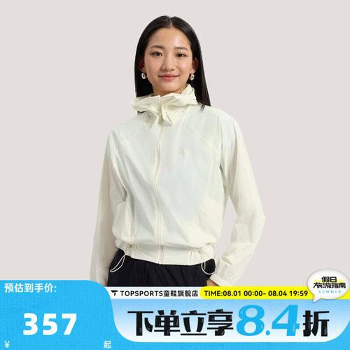 滔搏adidas阿迪达斯女子SFL WV JKT2运动健身夹克外套KH2713