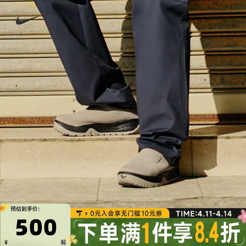 NIKE耐克男子ACG RUFUS户外运动鞋百搭休闲鞋拖鞋FV2923-200