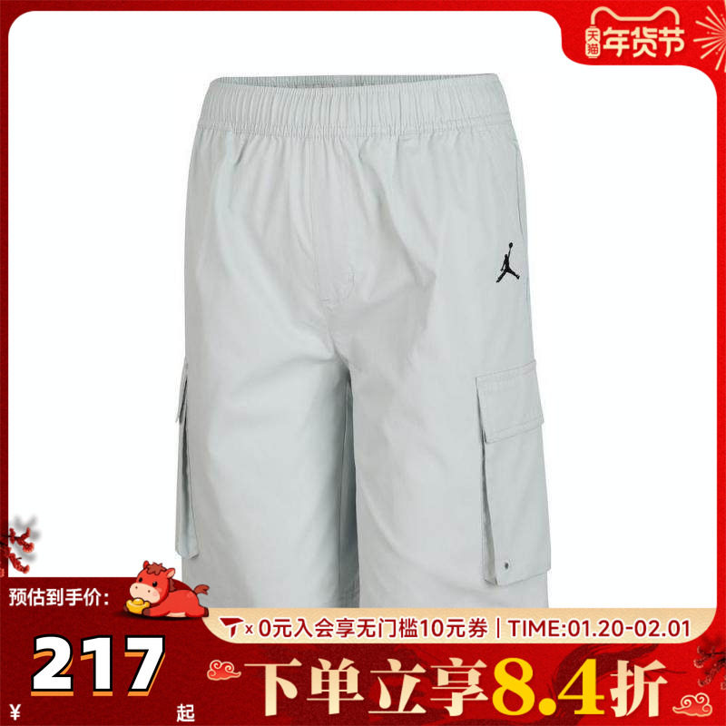 NIKE耐克男大童梭织运动短裤JD2532127GS-003,童装/婴儿装/亲子装,裤子,淘宝优惠券,粉丝福利购,淘宝优惠卷