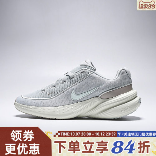 NIKE耐克女子UPLIFT SC运动休闲鞋IB2766-009