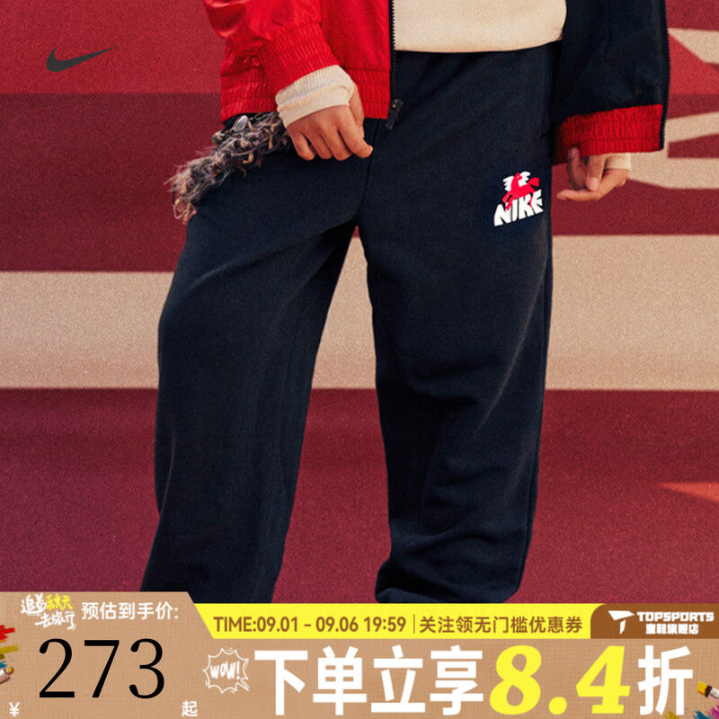 NIKE耐克大童装2026马年新年过年儿童运动休闲裤IR0101-010