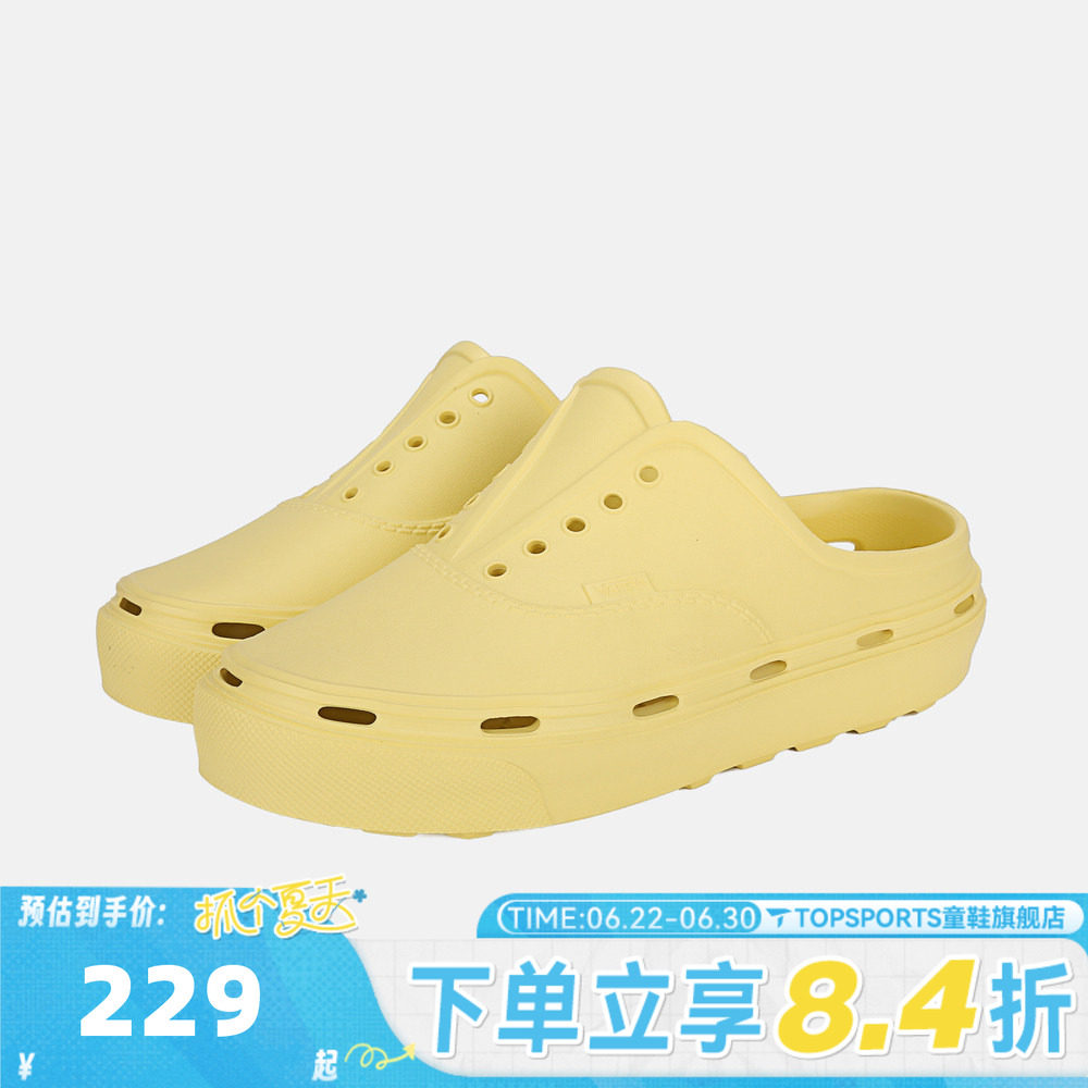 VANS范斯男女Authentic Foam Mule运动休闲拖鞋VN000E7QFLN