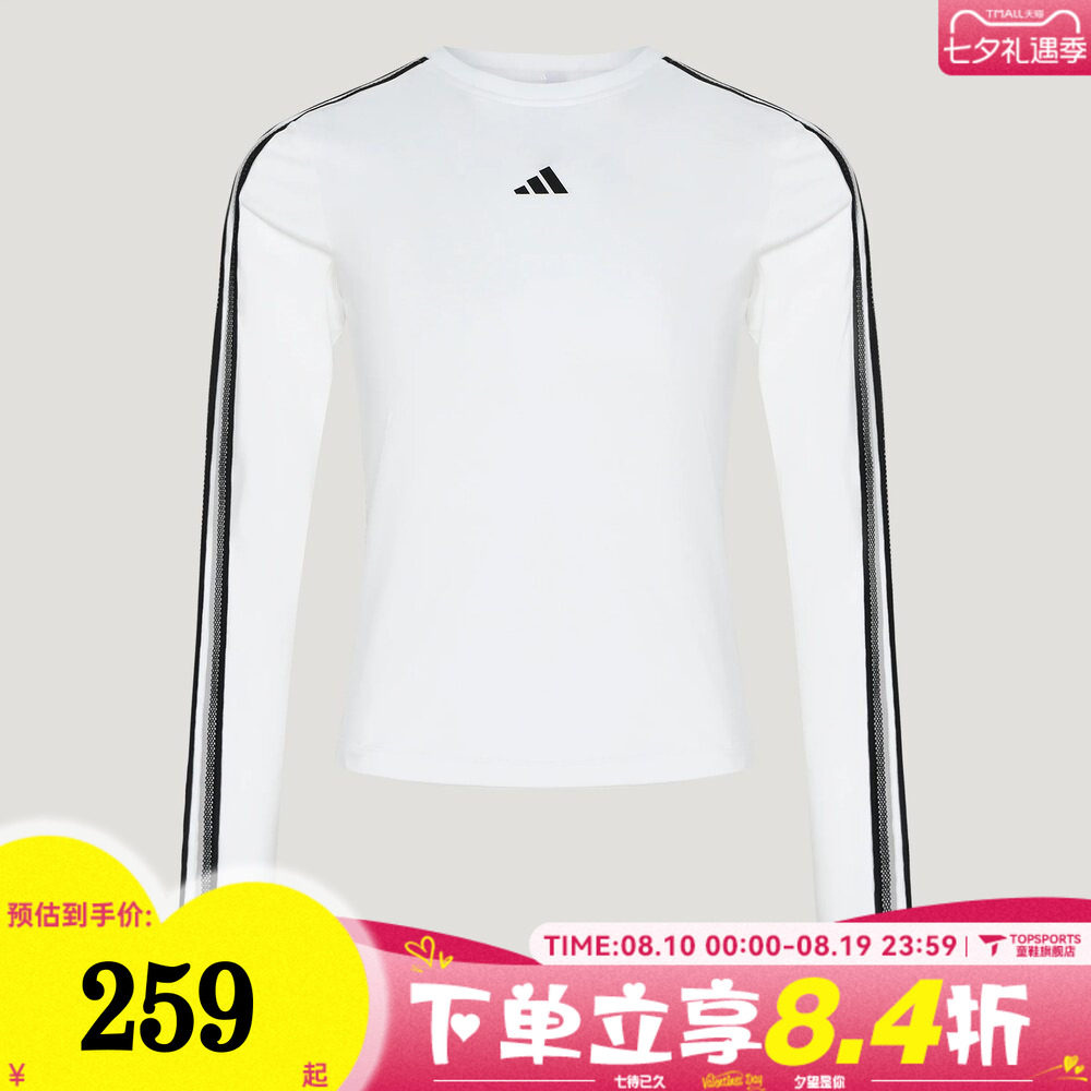 adidas阿迪达斯女子FAV3SLS TEE蕾丝三条纹运动休闲长袖T恤KZ1557