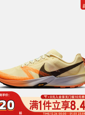NIKE耐克男子TERRA KIGER 10运动鞋训练跑步鞋FV3929-701