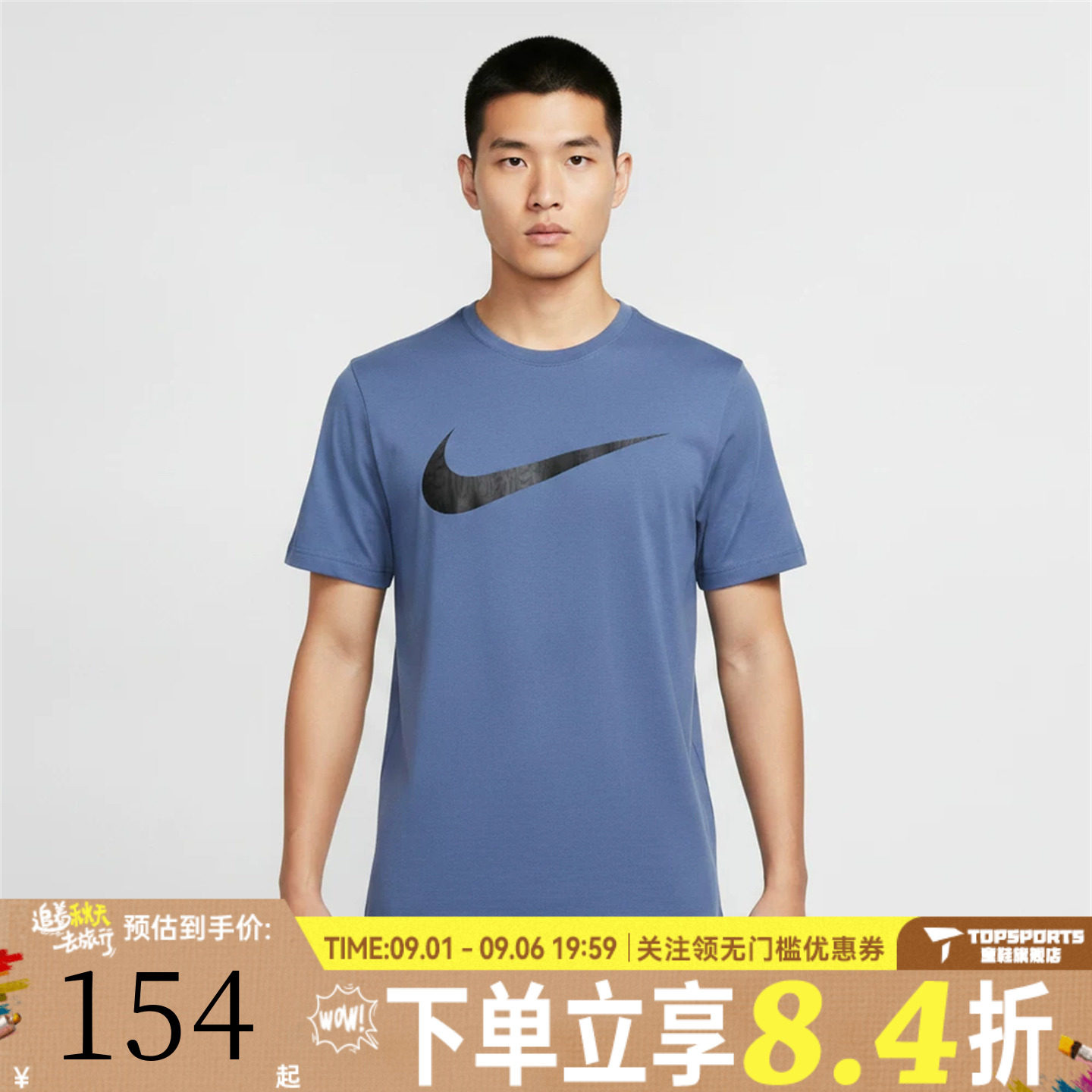 NIKE耐克男子经典潮流大勾印花运动休闲圆领短袖T恤IV4813-459