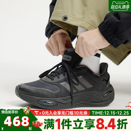 adidas阿迪达斯男女CLIMAWAR暖风跑步鞋男鞋运动棉鞋休闲鞋JQ4091
