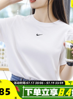 滔搏NIKE耐克女子简约LOGO运动休闲百搭圆领短袖T恤IH7602-100