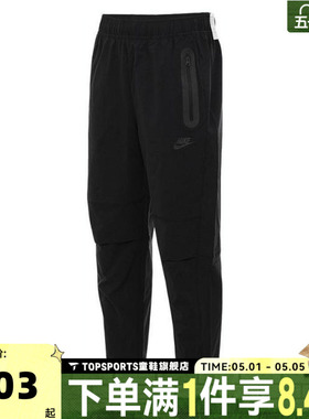 NIKE耐克男大童B NSW TCH WVN PNT - PD运动梭织长裤HQ8921-010