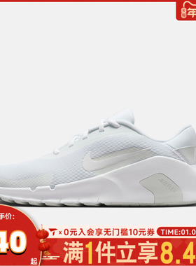 NIKE耐克男子NIKE FLEX TRAIN运动休闲鞋HV9972-100