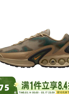 NIKE耐克男子AIR MAX DN NRG运动休闲鞋IB7025-200