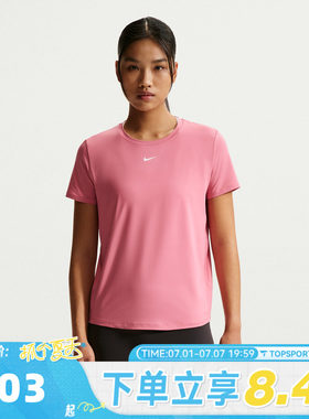 滔搏NIKE耐克女子AS W NK ONE CLASSIC运动休闲短袖T恤FN2799-641