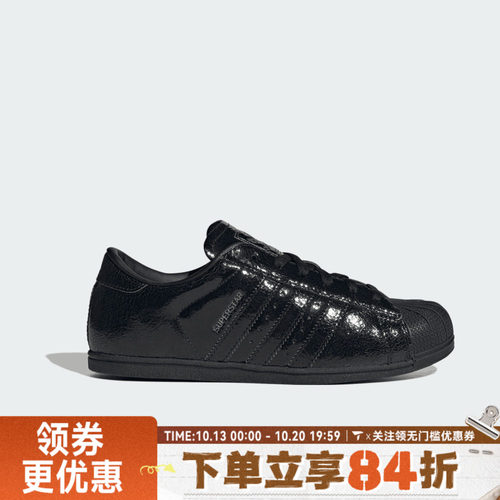 adidas阿迪达斯三叶草男女SUPERSTAR贝壳头运动休闲鞋板鞋HP3761