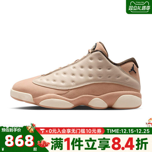 NIKE耐克男子Air Jordan 13 Retro Low运动训练篮球鞋HV6922-100