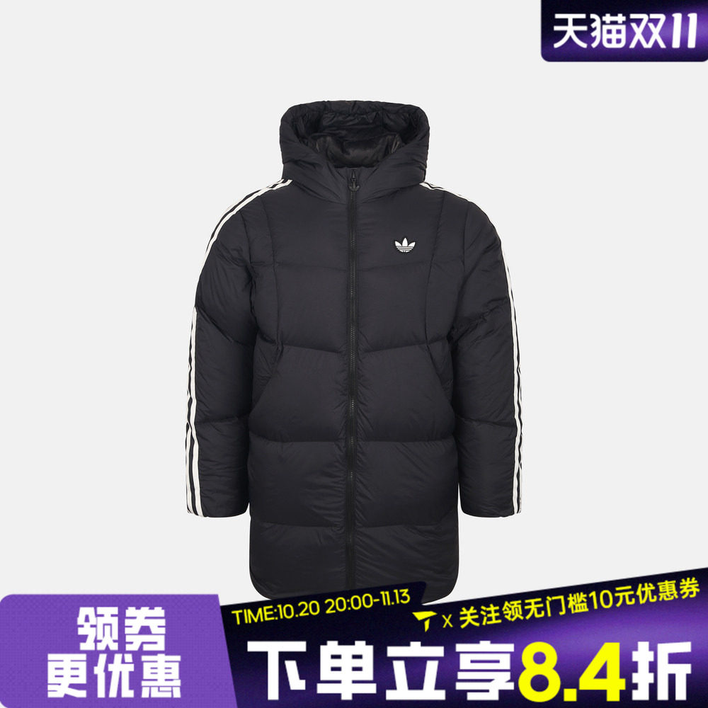 滔搏adidas阿迪达斯三叶草儿童三条纹中长款连帽休闲羽绒服KX9011