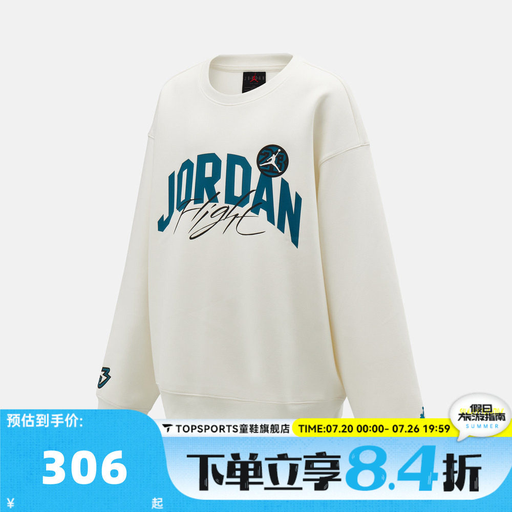 NIKE耐克男大童运动休闲套头衫卫衣JD2612047GS-001