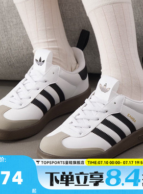 adidas阿迪三叶草男小童ADIFOM SAMBA 360 C运动休闲鞋IH3505