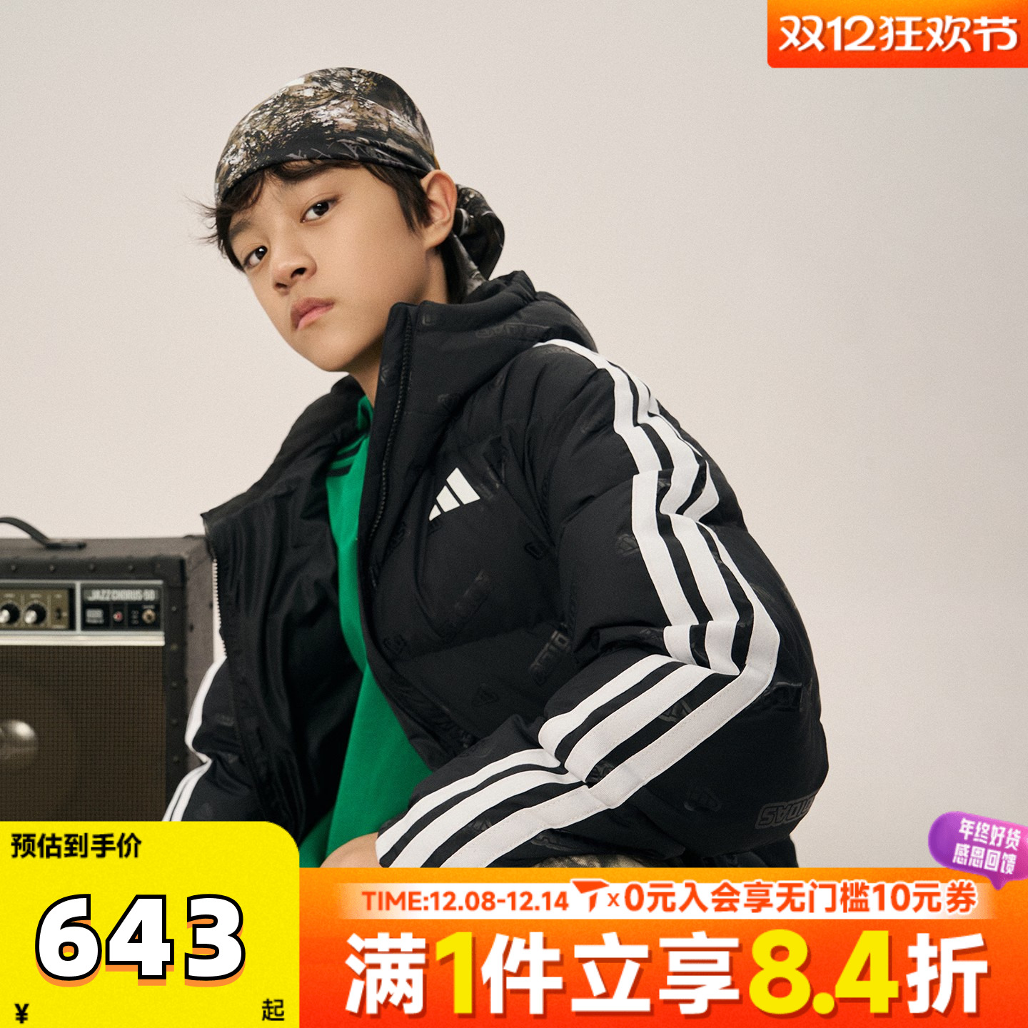 adidas阿迪达斯男大童运动训练休闲保暖连帽羽绒服外套KC5919