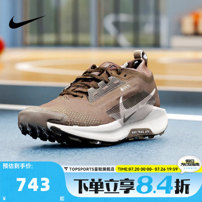 NIKE耐克男子飞马PEGASUS TRAIL 5户外运动训练跑步鞋FQ0908-012