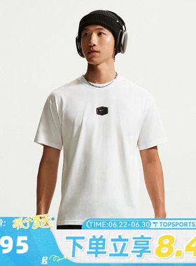 滔搏NIKE耐克男子运动休闲简约圆领短袖T恤IM3756-100