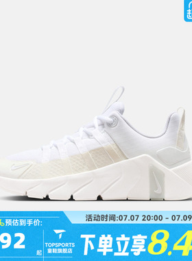 NIKE耐克女子W NIKE FREE METCON 7网面运动训练跑步鞋II7406-101