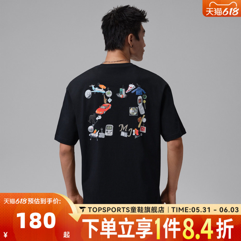 NIKE耐克JORDAN男子印花宽松运动休闲圆领短袖T恤IR6309-010