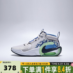 IQ1017 NIKE耐克大童鞋 001 2GS运动休闲鞋 CROSSOVER AIR ZOOM