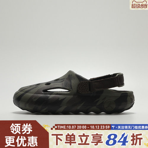 NIKE耐克小童JORDAN HYDRIP (PS)运动休闲凉鞋IM9286-200
