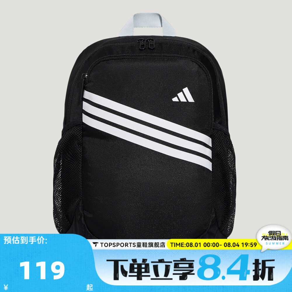 adidas阿迪达斯K BASIC BP秋大童运动休闲双肩包KZ5045