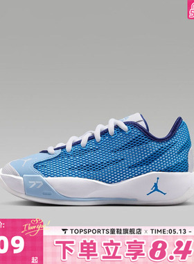 NIKE耐克大童JORDAN LUKA 77(GS)东契奇运动训练篮球鞋IH0573-102