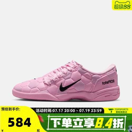 NIKE耐克WMNS T90秋女子运动休闲鞋IO2388-600