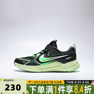 HM4400 009 RUNNER运动训练跑步鞋 NIKE耐克小童COSMIC