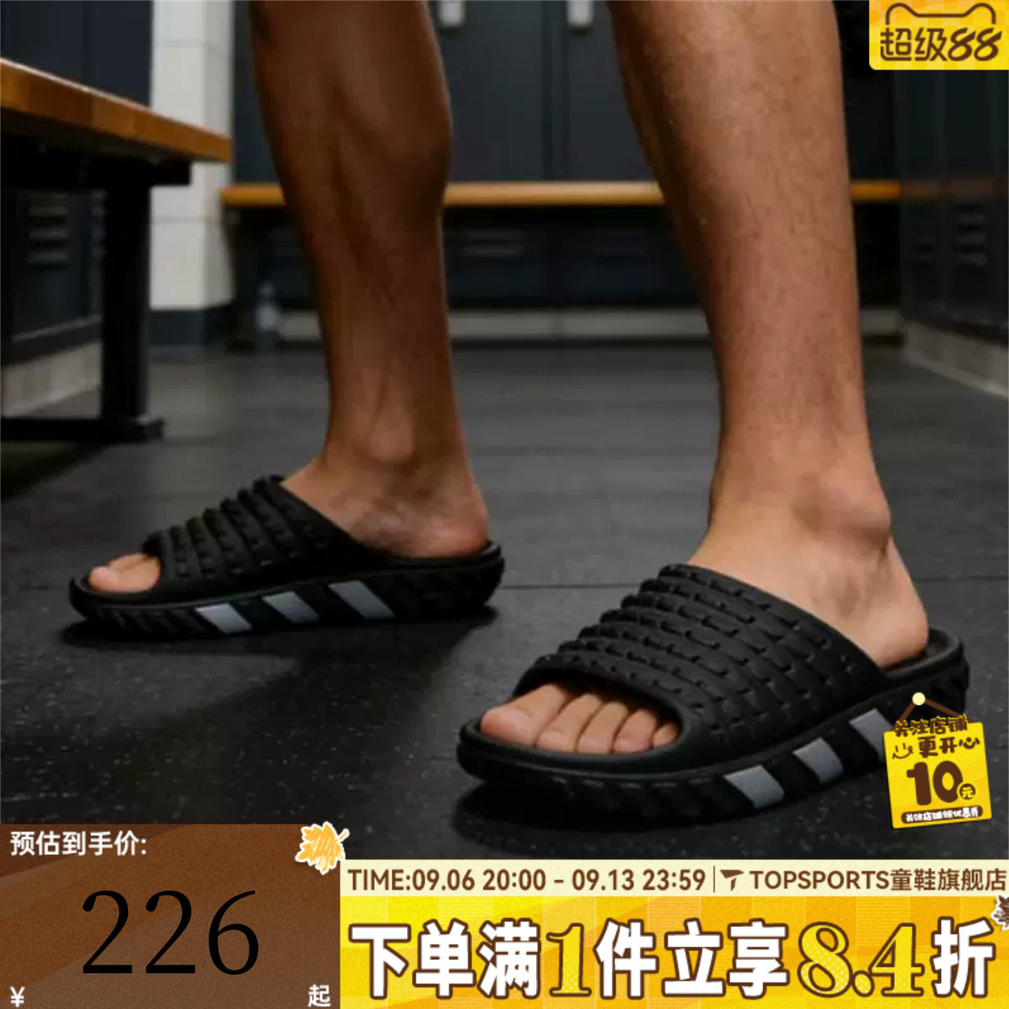 adidas阿迪达斯三叶草男女ADILETTE 94运动休闲沙滩拖鞋IH6890