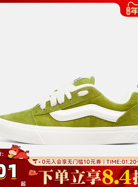 VANS范斯中性Knu SkoolCL运动休闲鞋VN000D22EMB