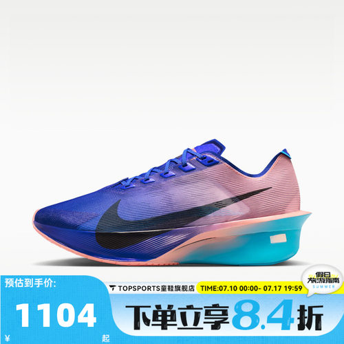 NIKE耐克ZOOMX VAPORFLY NEXT% 4 FK秋男子运动跑步鞋IM8203-400