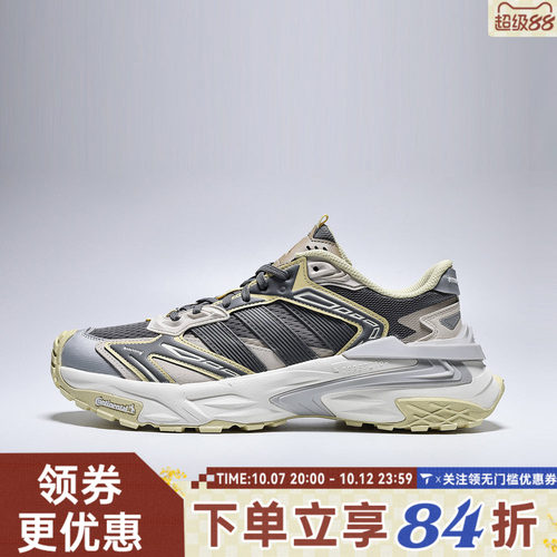 adidas阿迪达斯中性XLG STORM EDGESPW运动训练跑步鞋KJ7238