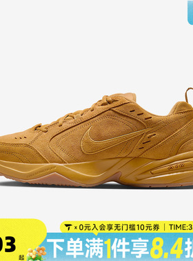 NIKE耐克男子AIR MONARCH复古小麦色运动鞋老爹鞋IB2281-700