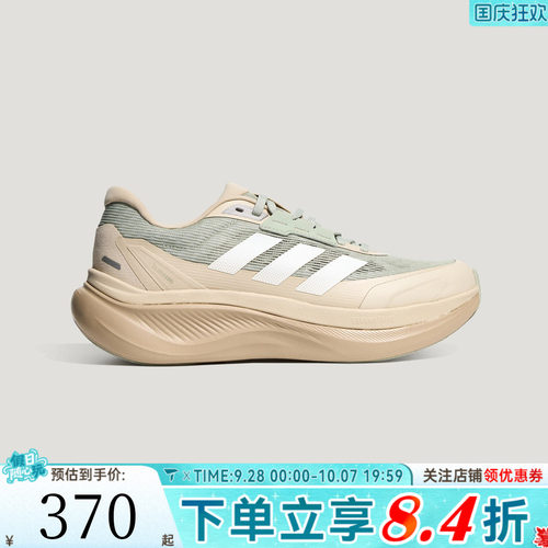 adidas阿迪达斯男女DREAMCUSHION运动训练跑步鞋KZ7111