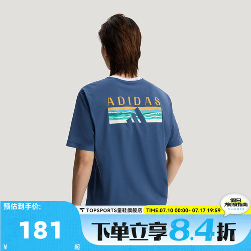 滔搏adidas阿迪达斯男子M GFX TEE1运动休闲短袖T恤LC8850