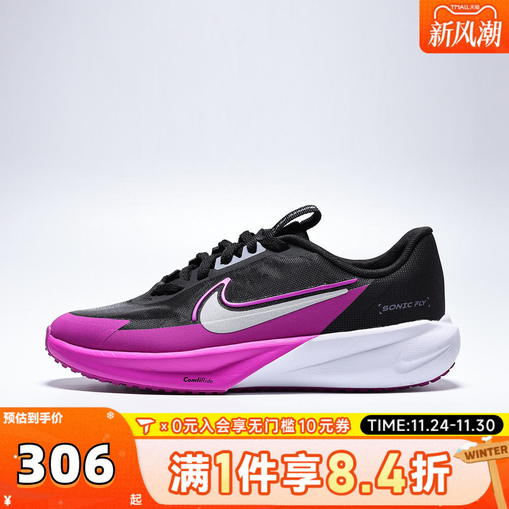 NIKE耐克大童SONIC FLY运动训练跑步鞋FZ0017-004