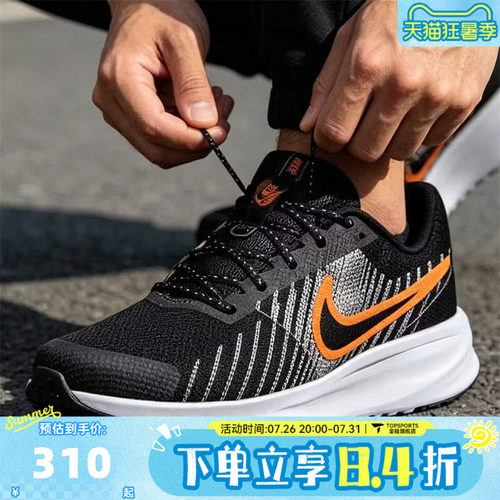 滔搏NIKE耐克男子RUN DEFY运动训练网面缓震公路跑步鞋HM9594-011