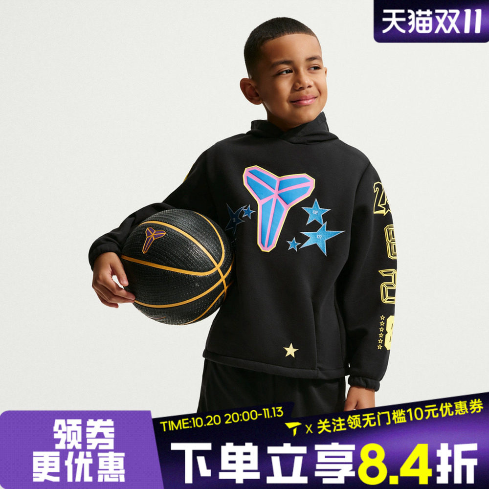 NIKE耐克男大童科比全明星运动休闲连帽套头衫卫衣IO0311-010