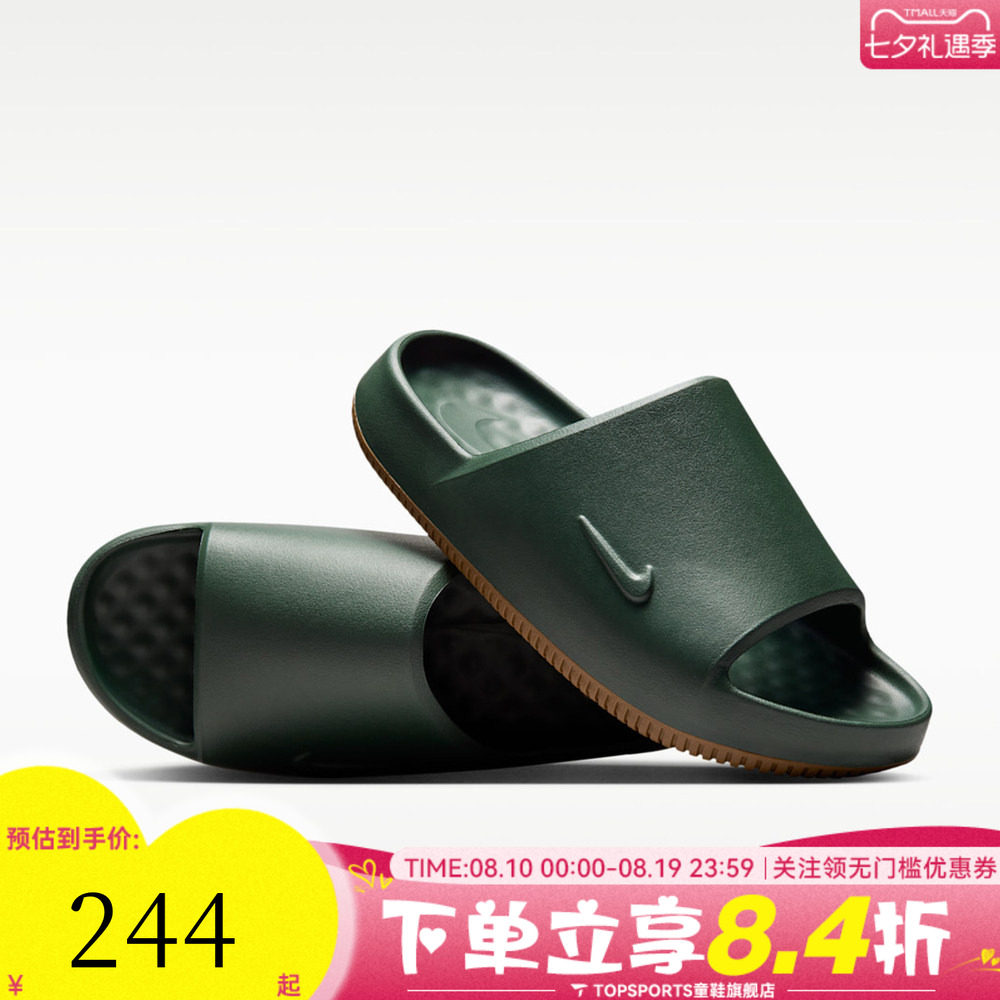 NIKE耐克男子CALM SLIDE 2.0运动休闲沙滩拖鞋一字拖IB0183-300
