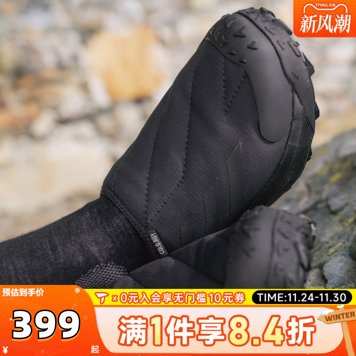 adidas阿迪达斯男女TERREX WINTER一脚蹬运动鞋户外鞋ID2890