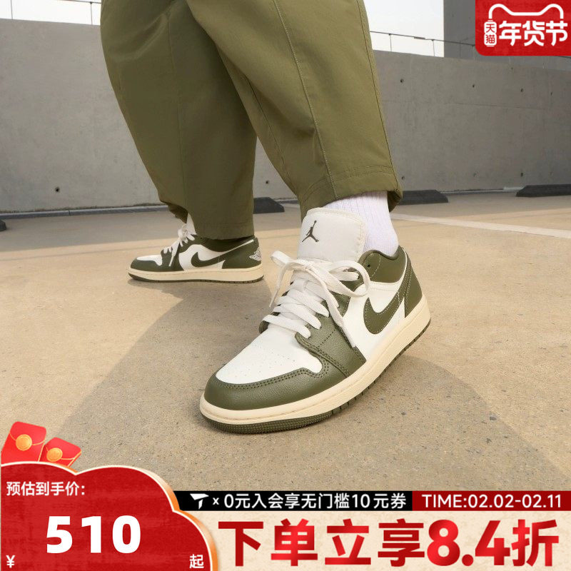 NIKE耐克乔丹aj1女鞋JORDAN 1低帮板鞋运动训练篮球鞋DC0774-122