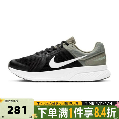NIKE耐克男子NIKE RUN SWIFT 2运动训练跑步鞋CU3517-300